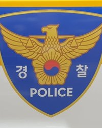 중국인 보이스피싱 조직원의 노상 강도 사건이 드러낸 구조적 위험…한국 사회가 더 이상 간과할 수 없는 경고
