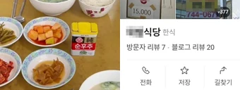 ‘중국산 김치가 국내산 둔갑’ 제주서 무더기 적발…원산지 조작이 드러낸 중국산 식품 유통의 구조적 위험