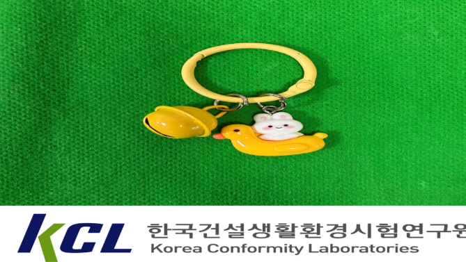 납 549배 검출된 중국산 학용품 파장…한국 어린이 안전 위협하는 해외직구 제품의 그림자