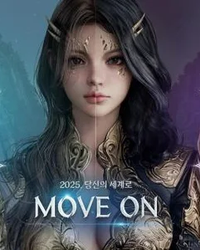 국내 대표 게임사인 엔씨소프트가 ‘아이온2’를 비롯한 7종의 신작을 발표하며 내년 매출 2조 원 목표를 제시했다. 이는 기존 IP 강화 및 글로벌 확장을 통해 실적 반등을 꾀하려는 전략이다. 특히 '리니지2M'은 베트남을 비롯한 동남아 6개국에 출시되었고, 중국 진출 역시 가시화되고 있다. 중국 최대 게임기업 텐센트의 행사에서 ‘리니지2M’이 주요 신작으로 소개되었으며, 이달 중 현지 유저 테스트도 예정되어 있다.