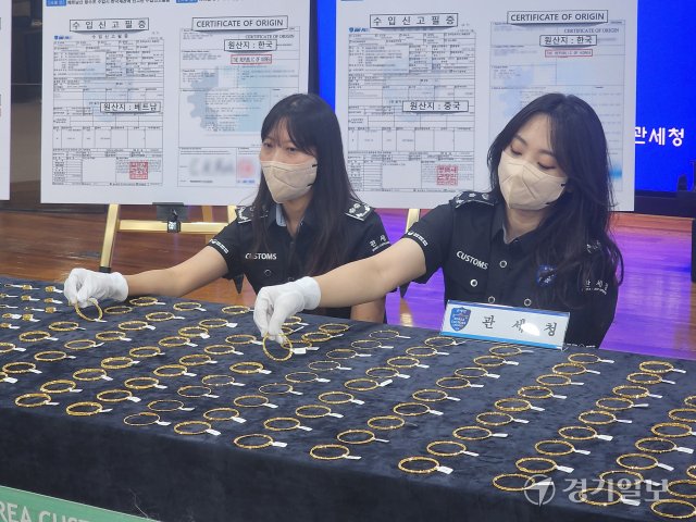 중국산 금제품 한국산 둔갑, 2,800억대 불법 우회수출 적발