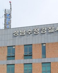 성남 다세대주택서 필로폰 투약한 중국교포 3명…확산되는 ‘중국발 마약 범죄’의 그림자