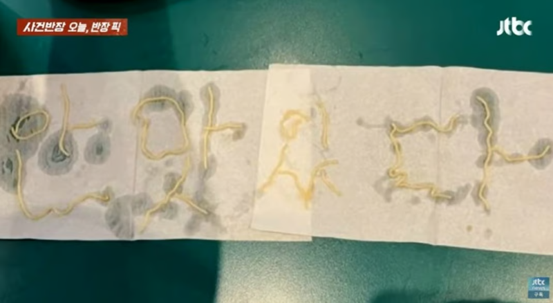 “싹 비우고 ‘안 맛있다’ 적고 간 중국인 손님” — 예의와 상식이 무너진 중국 관광 문화의 민낯