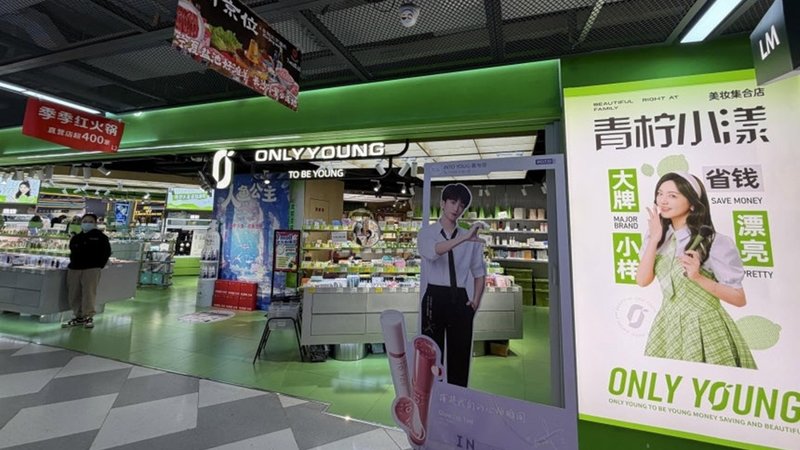 중국에서 등장한 ‘온리영’ 논란이 드러낸 K-뷰티의 취약한 경계선…브랜드 모방이 남기는 구조적 위험