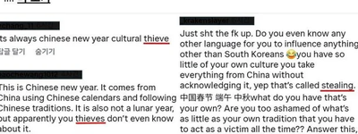 “한국이 중국설 훔쳤다” 주장 확산…서경덕 교수에 DM 테러, 중국발 온라인 여론전의 실체