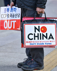 반중 시위가 보여준 불편한 진실 — 중국은 여전히 한국을 ‘동등한 파트너’로 보지 않는다