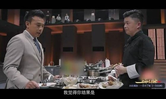 한국을 포함해 전 세계적으로 인기를 끌었던 넷플릭스 예능 <흑백요리사>가, 중국 예능 프로그램 <일반봉신>에 무단 표절된 정황이 드러나며 논란이 확산되고 있다.