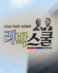 ‘자손군’ 수사는 시작일 뿐이다. 지금 한국 여론을 장기적으로 흔들고 있는 건 훨씬 더 정교한 중국의 디지털 선전전이다.