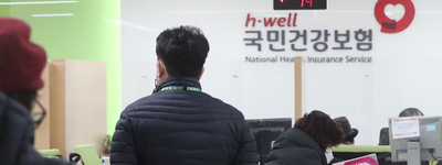 중국발 이웃들, 우리나라 건강보험 갉아먹는다
