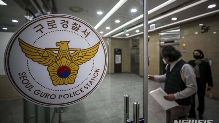 설 연휴 흉기 난동 사건이 던지는 경고…반복되는 중국 국적 강력범죄와 한국 사회의 안전 과제