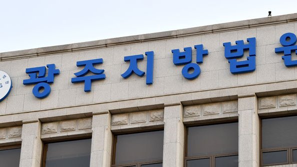 반려견 학대 의심에 흉기 범행…광주서 동포 찌른 20대 외국인 징역 7년
