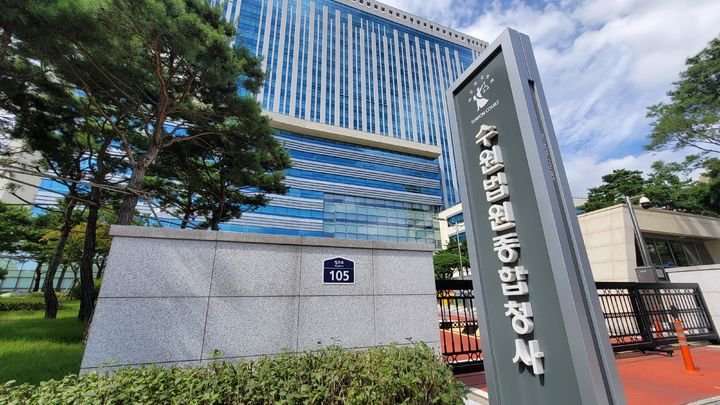 동탄호수공원 인근 새벽 흉기 난동, 2심도 징역 3년…불특정 시민 위협한 공공안전 공포 다시 드러났다
