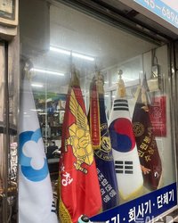 중국산 태극기 범람… 한국 안보와 정체성에 드리운 그림자