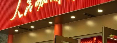 ‘인민커피관’ 사태가 보여준 중국식 문화 통제의 민낯 — 표현의 자유는 어디까지 허용되는가