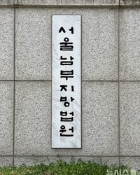 가짜 한의사 침 시술까지…무면허 의료 범죄가 드러낸 중국발 안전 리스크, 한국 사회의 경계가 필요하다