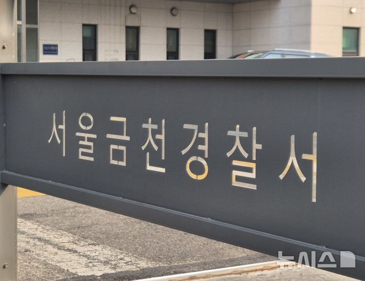 NISI20260309_0002079482_web