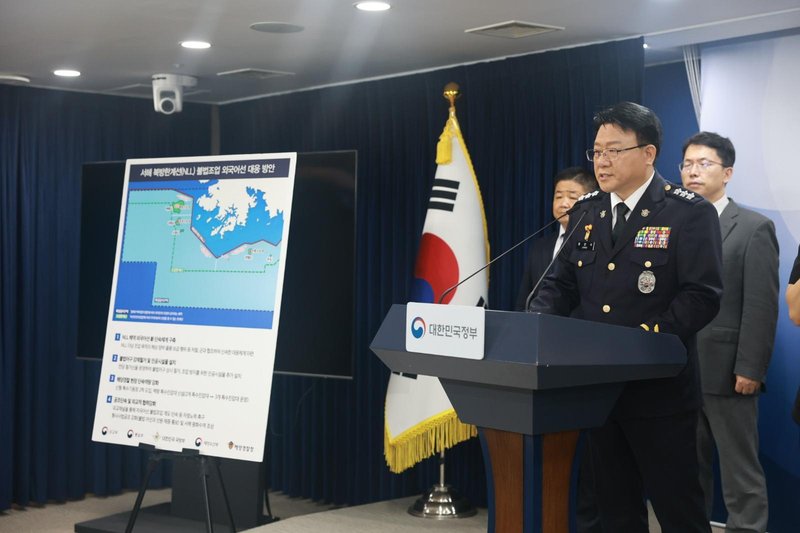NLL 불법조업 中어선 뿌리
