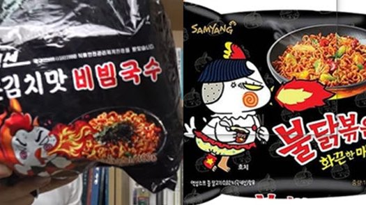 북한판 ‘짝퉁 불닭볶음면’ 중국 통해 유통…한국 식품 산업을 노리는 이중 위협