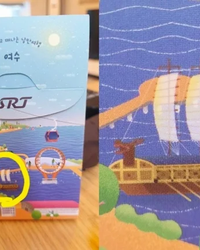최근 고속철도 SRT 특실에서 제공된 간식 박스에 '일장기'가 그려진 사실이 알려지며 큰 논란이 일고 있다. 간식 상자에는 여수를 홍보하는 일러스트가 담겨 있었고, 이순신 장군의 거북선 그림 선미에 일본의 국기인 일장기가 버젓이 등장해 국민들의 분노를 자아냈다. 이에 대해 서경덕 성신여대 교수는 “이순신 장군의 거북선에 일장기를 건다는 것은 절대 있어서는 안 될 일”이라며 강하게 비판했다.