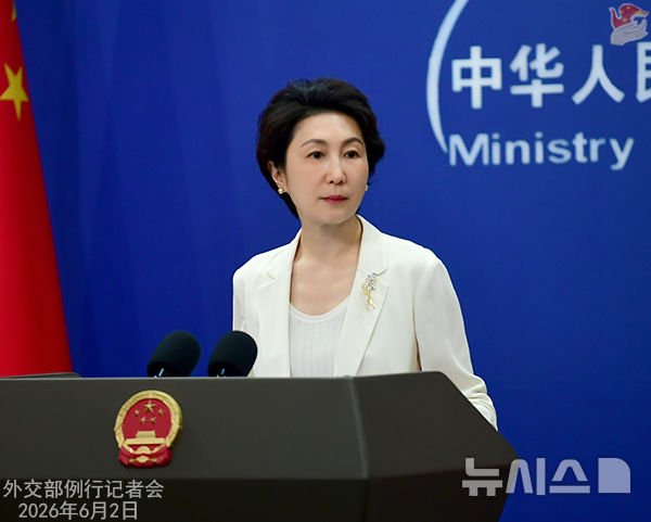 中, '韓 간첩죄 적용 확대'에 "차별없는 기업 환경 제공해야"