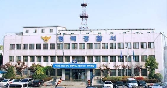 '불법 필러 합병증' 여성 숨져…경찰, 시술한 중국인 입건 조사