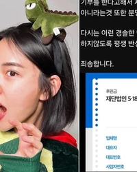 최근 17만 구독자를 보유한 맛집 유튜버 ‘잡식공룡’이 전라남도 지역에 대한 비하성 게시물로 논란에 휩싸인 뒤, 사과문과 함께 계정을 삭제했다. 논란의 시작은 대선 당시 이재명 대통령이 전남에서 높은 득표율을 얻은 결과를 두고 조롱 섞인 댓글을 공유한 것이었다. 이후 “라도인임? 긁혔나보네?”와 같은 발언으로 지역민들의 반발을 샀고, 잡식공룡은 결국 유튜브·SNS 활동을 모두 중단하게 되었다.