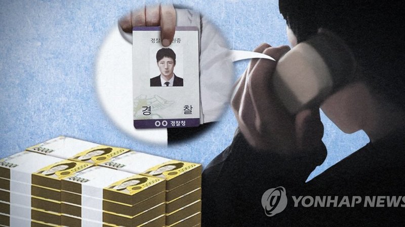 중국 광저우 보이스피싱 조직, 12년 추적 끝 전원 검거…한국인 230명 노린 중국발 금융사기 뿌리까지 경계해야