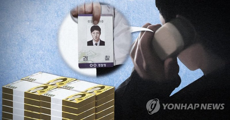 충북경찰청, 중국 보이스피싱 잔당 12년 추적 끝 일망타진