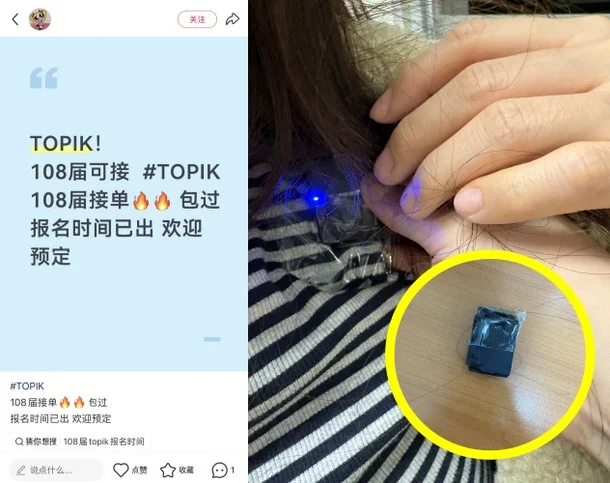 닮은꼴' 대리시험·송수신기 동원…한국어시험 부정행위 중국인 110여명 적발