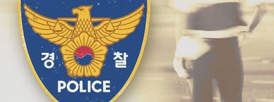 중국인 5명, 제주 펜션서 같은 국적 여성 2명 감금·폭행해 2천만원 강취…2명은 신고 전 중국 출국, 관광지까지 파고든 초국경 범죄 위험