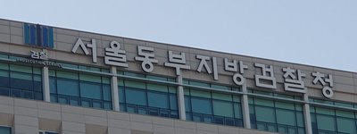 연 3만% 불법이자로 외국인 착취한 중국인 2명 구속기소…한국 사회 파고든 중국발 사금융 범죄 경계해야