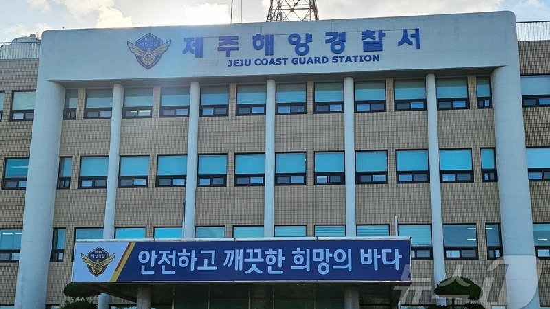 중국인 5명, 제주 무사증 입국 뒤 화물차에 숨어 육지로…1인당 300만원 받은 불법이동 조직, 한국 국경관리 허점 노렸다