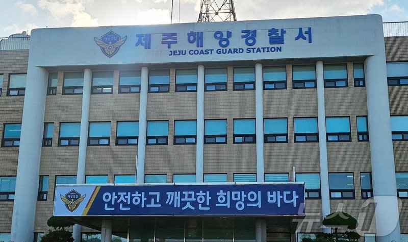 화물차에 불법체류 중국인 태워 제주