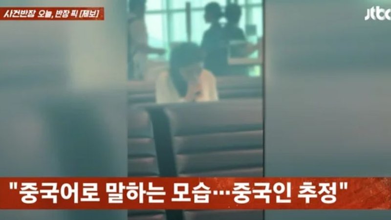 중국인 여성, 인천공항 중국행 탑승구서 전자담배 ‘뻐끔’…한국 관문을 자기 안방처럼 여기는 중국발 공공질서 훼손 경계해야