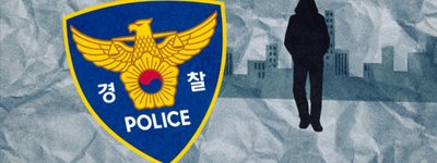경찰청 통계로 드러난 현실…외국인 범죄 피의자 중 중국인 44.3%, 한국 치안 위협 커진다