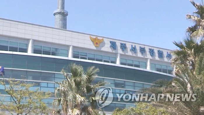 제주 도심 길거리서 지인에게 흉기 휘두른 중국인 체포