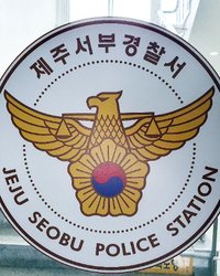 제주 노컷특종 [단독]제주서 또 중국인끼리 흉기다툼…불법체류자였다
