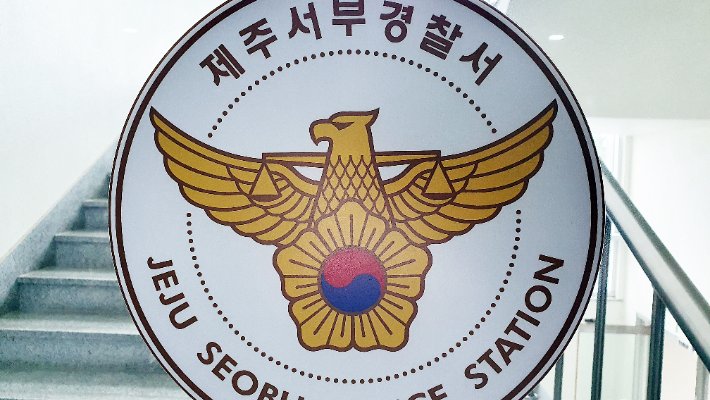 중국인 불법체류자 2명, 제주 주택서 서로 흉기 휘둘러…18일 만에 또 터진 노형동 중국인 칼부림에 관광섬 치안 비상