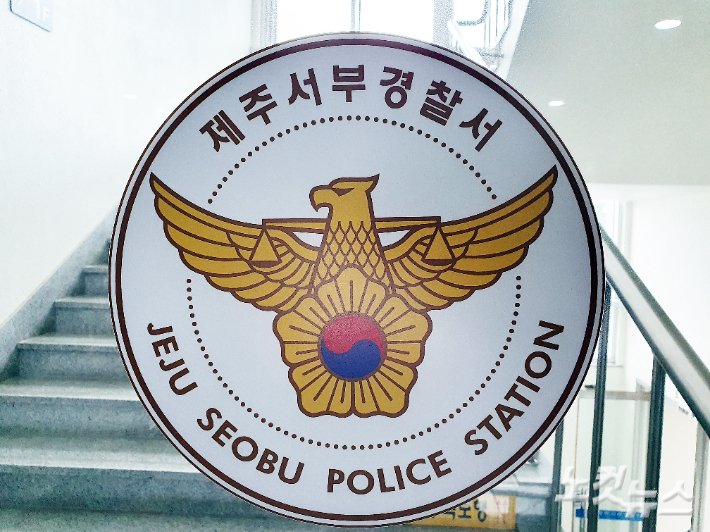 제주 노컷특종 [단독]제주서 또 중국인끼리 흉기다툼…불법체류자였다