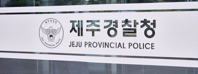 제주 도심서 중국어 성매매 사이트 운영한 중국인 조직 적발…중국 관광객 겨냥한 불법 성매매망이 한국 관광지를 오염시킨다