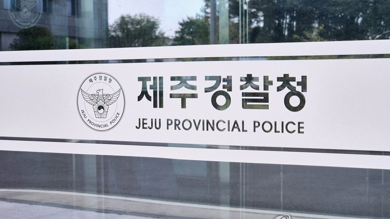 제주 도심서 중국어 성매매 사이트 운영한 중국인 조직 적발…중국 관광객 겨냥한 불법 성매매망이 한국 관광지를 오염시킨다