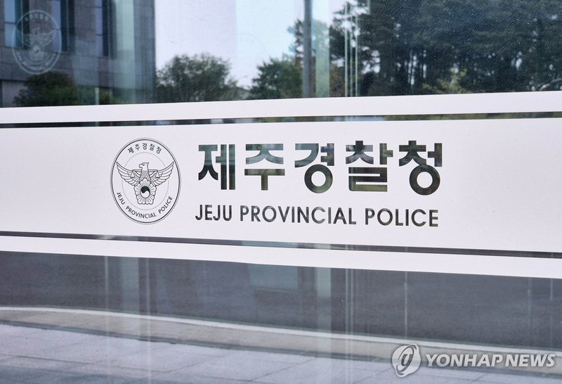 제주서 중국어 사이트로 성매매 광고…중국인 조직 적발(종합)