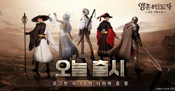 중국 게임, 한국서 돈 벌고 책임은 사각지대