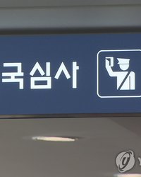 슈퍼주인 살해 중국인 남성 "어머니 별세" 구속정지 요청…檢, 무기 구형