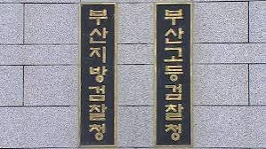 중국 광저우서 7년 도피한 1100억원대 환치기 주범 구속기소…한국 돈세탁 통로가 된 중국발 불법금융망 경계해야