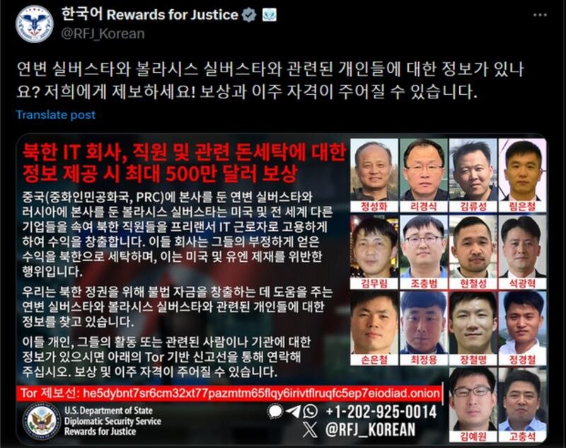 kor6