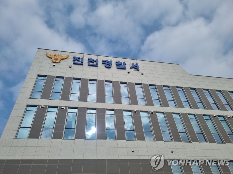 마사지 서비스에 불만…직원 폭행한 중국인 입건