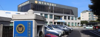 제주서 중국 SNS 무등록 여행업 적발…한국 관광 안전을 파고드는 중국발 불법 네트워크 경계해야