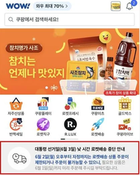 쿠팡의 배송 중단은 플랫폼 노동 존중의 신호이지만, 동시에 외국 플랫폼 의존 구조의 불안정성도 드러내고 있다.