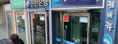 전국 ATM 314회 인출 사건이 던지는 경고…중국계 보이스피싱 조직의 침투와 한국 사회의 보안 위기